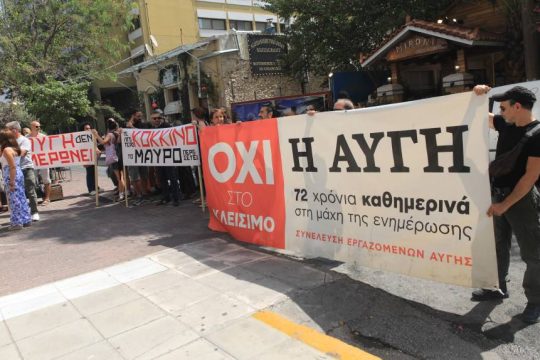 Πανό